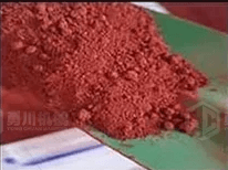 Fertilizer powder